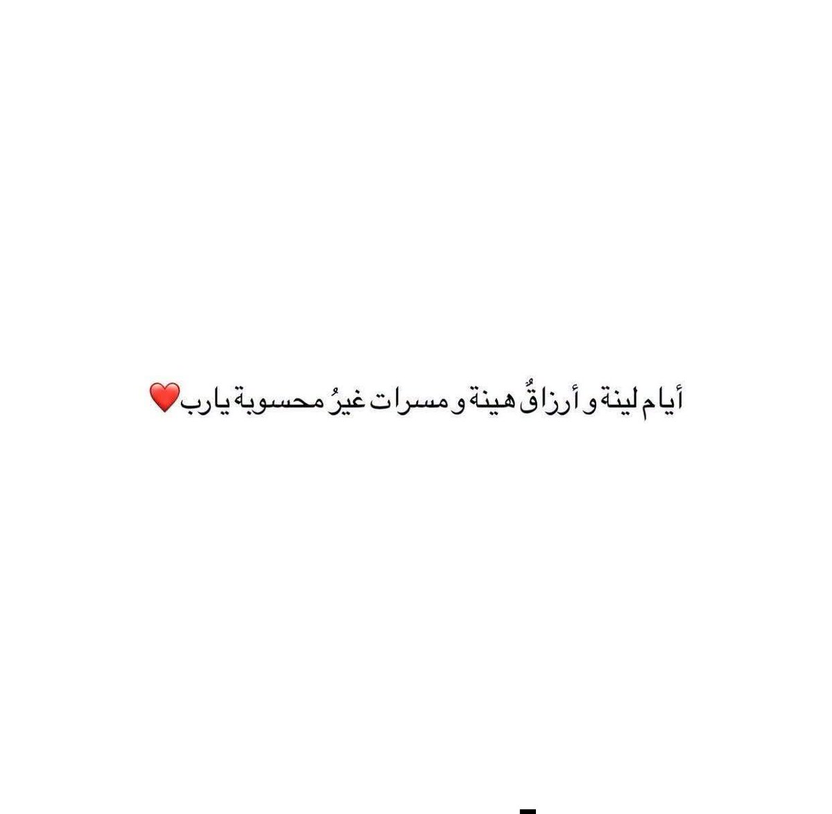 cloe30's tweet photo. بسم الله الرحمن الرحيم ♥️ 

#بدايـــــــــــــــهہ_نشط
@LuizaZP
١٠٧
@Joanneturner9
٣٩
@lolootremba
٣٣٩
@SolisFco
٣٧٨
@bryangeovani1
٣٣٥
@MACOcuboabierto
٣٣٩
@vealto
٣٨٢
@YuriJapa2
٢٨٠
@liliandrismarga
٤٠٣
@yago183
٣٥٩
@Meme20Meme2
٣٢٦
@yeruyeriewr
٣٨٤ https://t.co/4kWe84YIes