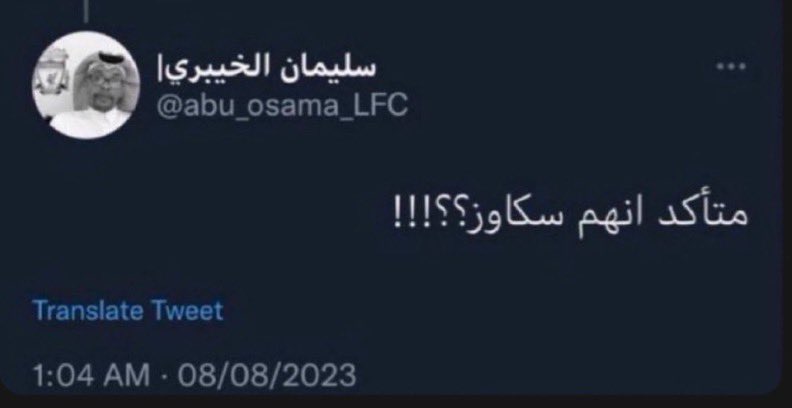 ynwa tweet media