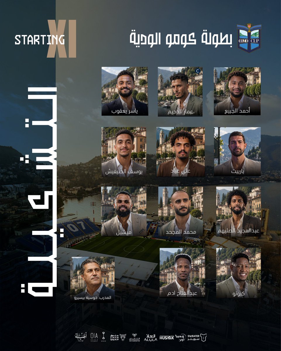 AlUlaclub's tweet photo. اختيارات السّيد بيسيرو لمواجهة "فياريال الإسباني" 🐆📋

#العلا_في_كومو 🇮🇹 https://t.co/piXTodaPmm