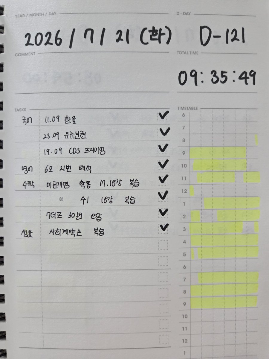 _haeog tweet picture
