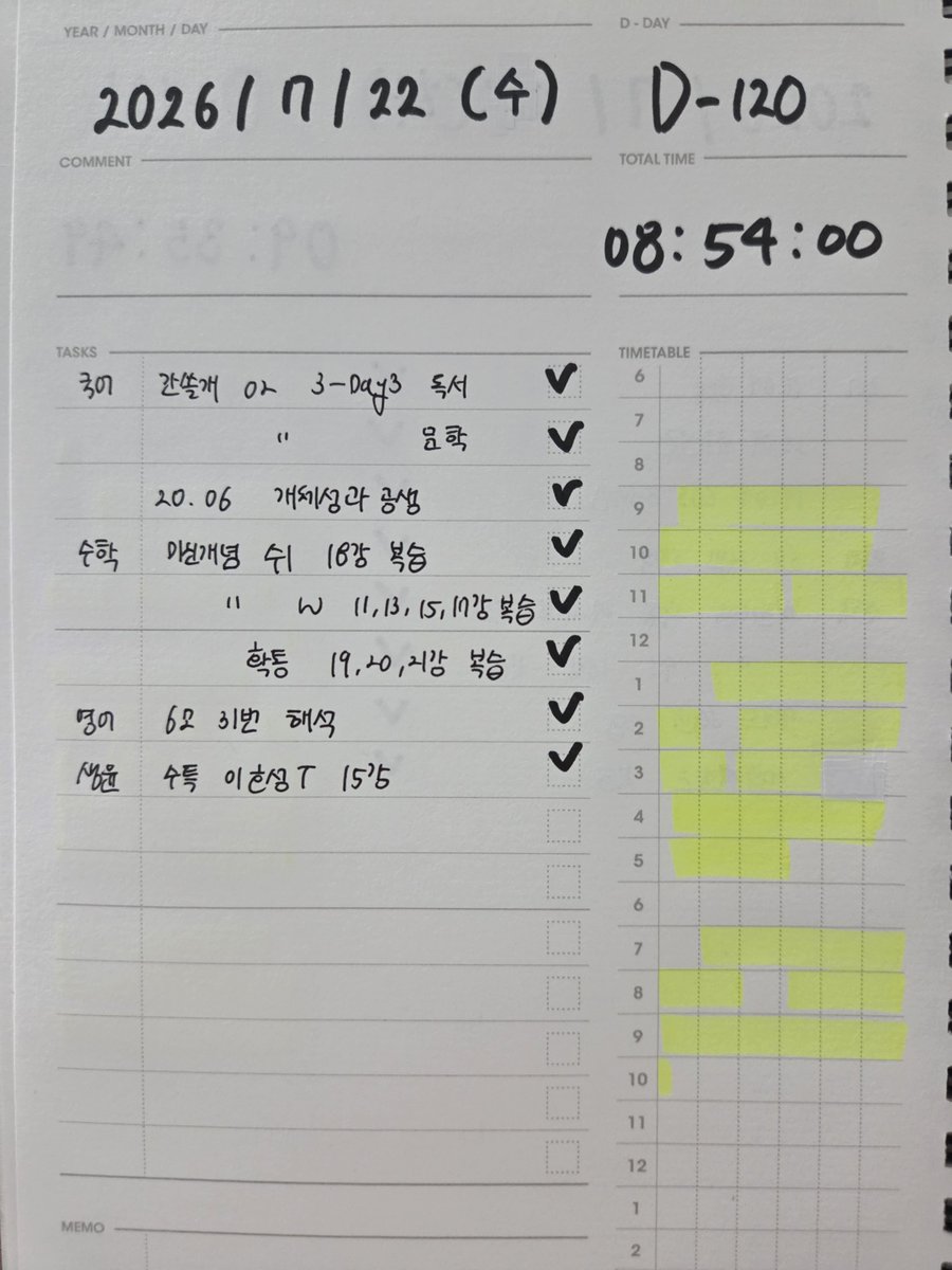 _haeog tweet picture