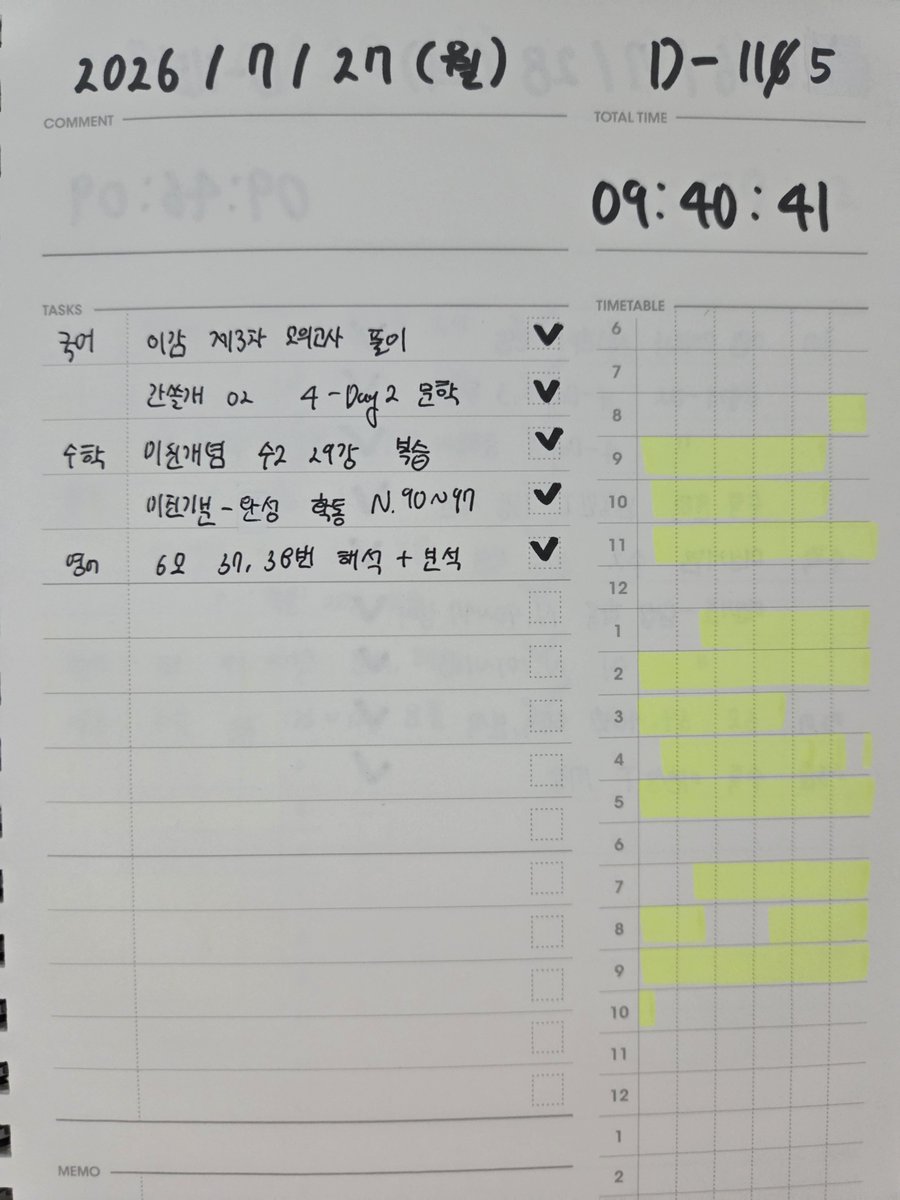 _haeog tweet picture