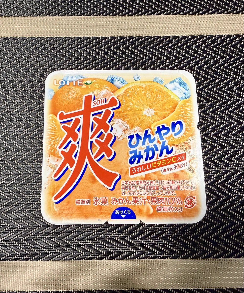ぐーみん　10個 Ken HeartlandⓂ️®︎南ぬ島🏝️ on X: 
