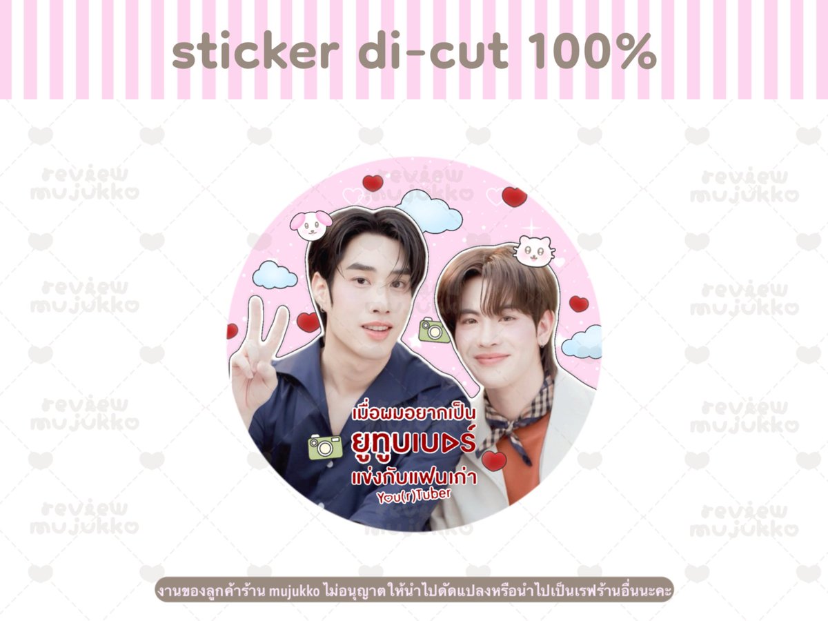 mujukko's tweet photo. ♡ — commission open 🐰🤍 

review #rvmujuko ⭐️🤲🏻
งานของลูกค้าร้าน mujukko

#รับออกแบบgiveaway #รับออกแบบของแจก #รับออกแบบ #commissionTH https://t.co/I7POGoWIby