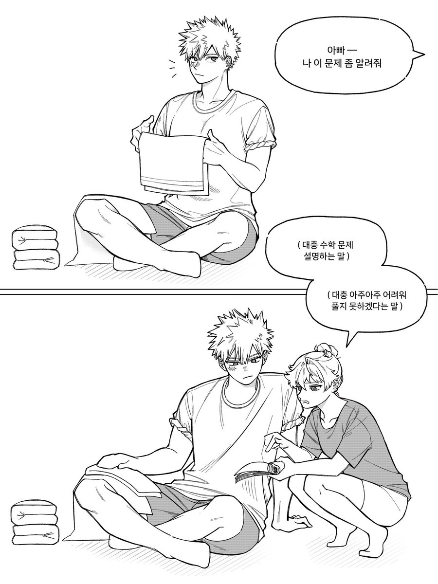 teehyno0's tweet photo. 영원히 딸래미 놀리는 카츠키가 보고싶었와요 https://t.co/6pKOSrOjb7