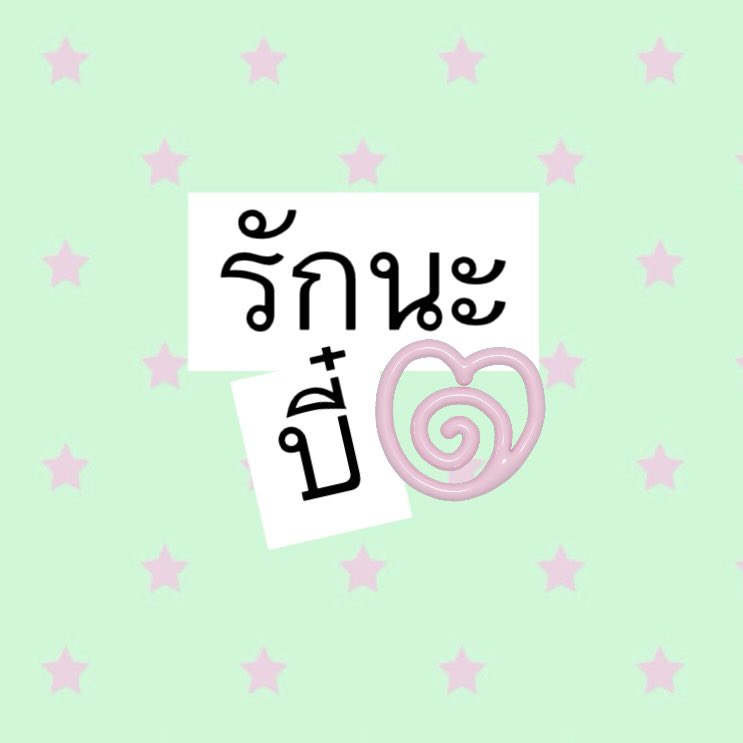 ccciggytime's tweet photo. กรกุน’s language 🐶🐈‍⬛ https://t.co/THCu1g8t8O