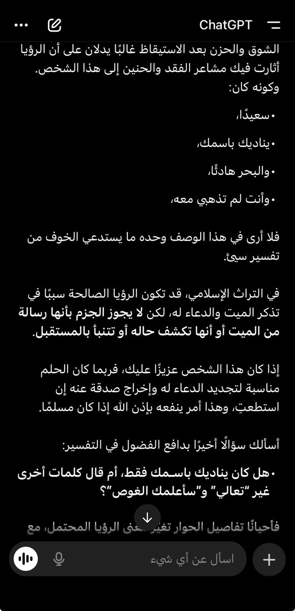 riridil's tweet photo. يمه ودموعي طيب وين اوديها https://t.co/3H7y4Ffe5u
