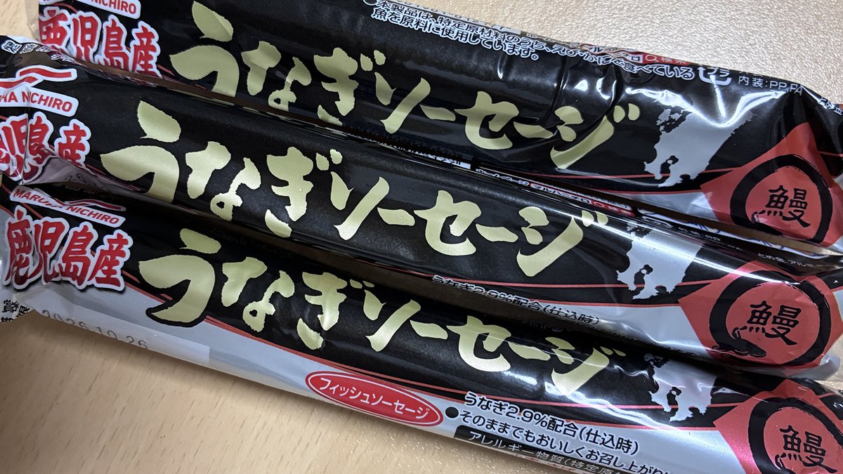 taneraji's tweet photo. 2229◆何も起こらない、夏 #コインランドリー #石油原料節約パッケージ #フルグラ #堅あげポテト #東アジア鰻学会 #うな丼の未来 – タネラジ https://t.co/vbuJYPaL3F

YouTubeでも配信中！
https://t.co/uwn9bXW802

好きなサービスでお聴きください。
https://t.co/Boh89aDfQo

 #タネラジ https://t.co/O5JV91ifJd