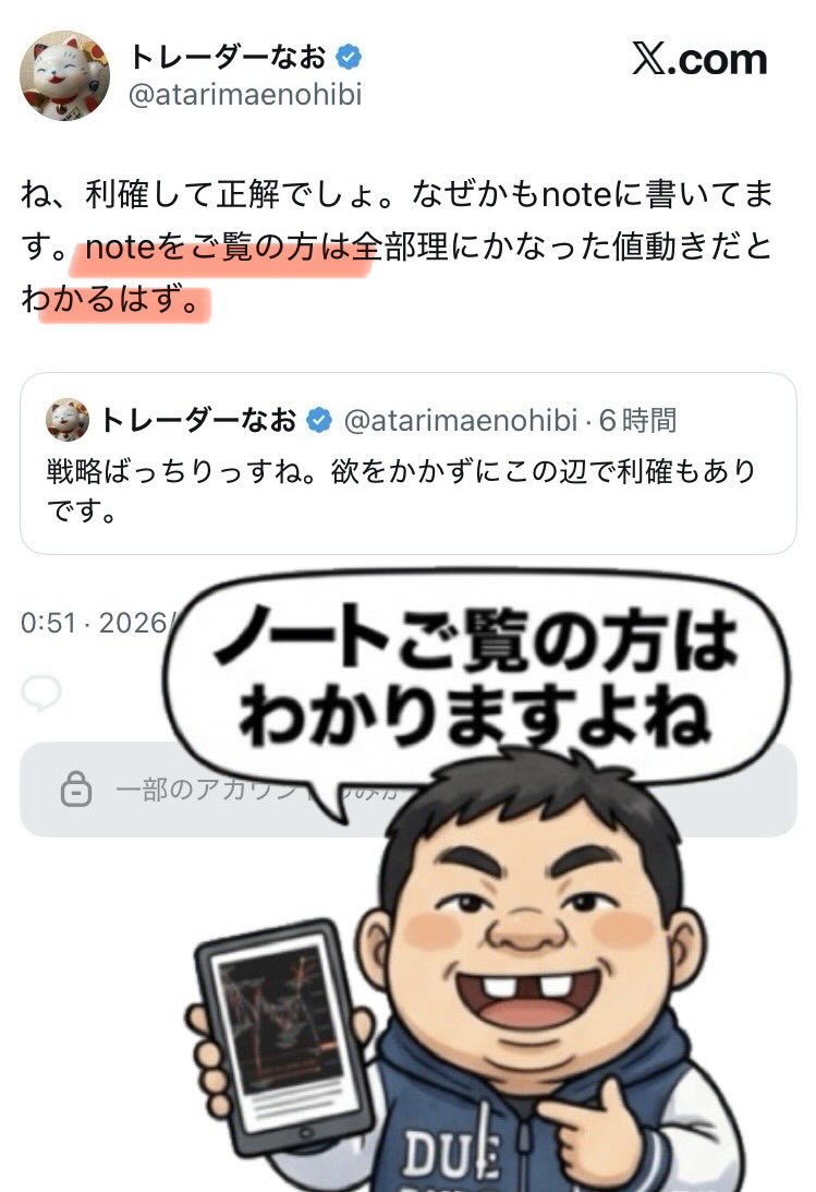 atarimaenobibi's tweet photo. トレーダーねおスタンプ4連 - LINE スタンプ | LINE STORE https://t.co/zJ7XAycgVy # https://t.co/2fxk7cVvdL
