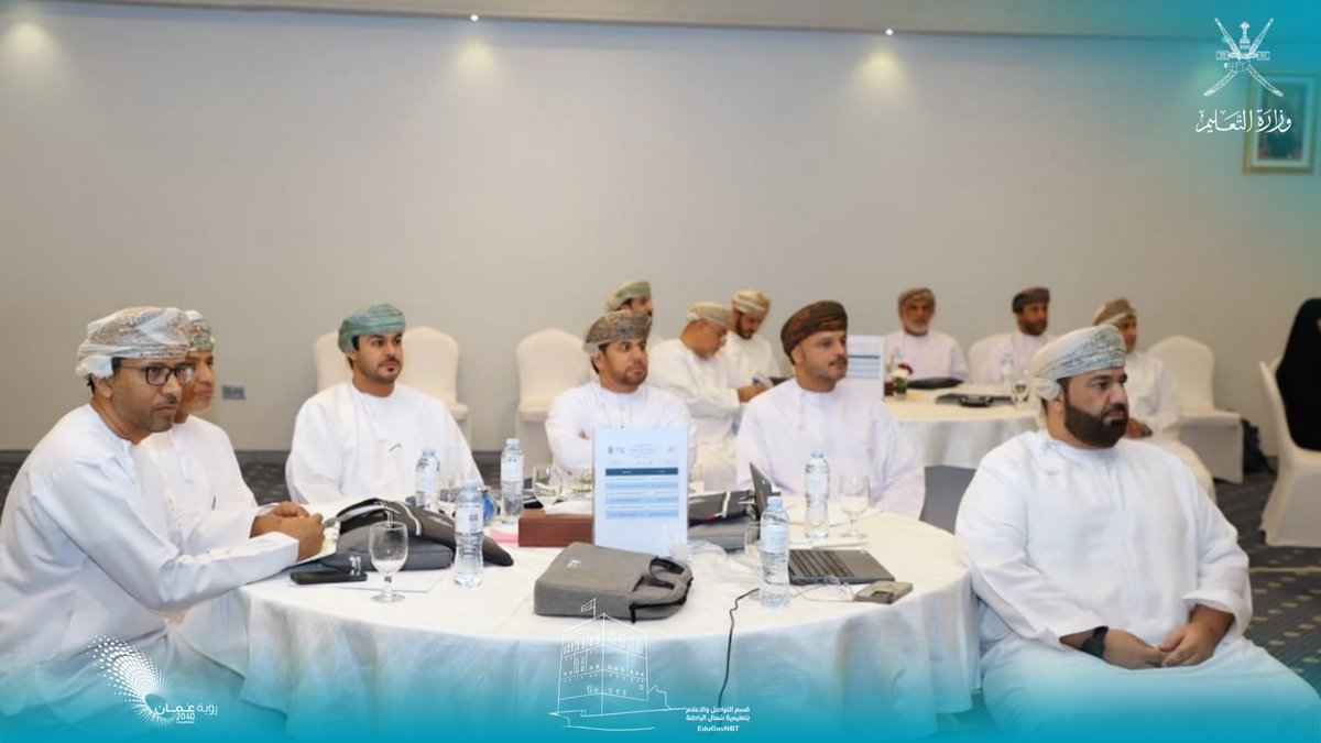 EduGovNBT's tweet photo. شاركت #تعليمية_شمال_الباطنة في "ملتقى الشراكة الاستراتيجي 2026" الذي نظمته #وزارة_التعليم، وأقيم في محافظة ظفار، والذي هدف إلى تعزيز الشراكة المؤسسية وتبادل الخبرات بين المديريات التعليمية، وذلك في إطار تطوير منظومة التخطيط الاستراتيجي في التعليم. https://t.co/hFBshKl622