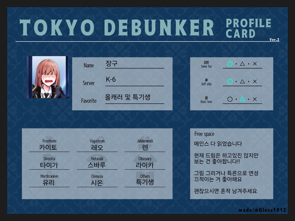 xkzhxkzh3's tweet photo. #도쿄디벙커_트친소 
한동안 바빠서 혼자 덕질하다가 이제 시간이 생겨서 한 번 올려봐요! 소통하는 거 정말 좋아해서 아무나 편하게 다가와주세요!! https://t.co/tGUuohaULG
