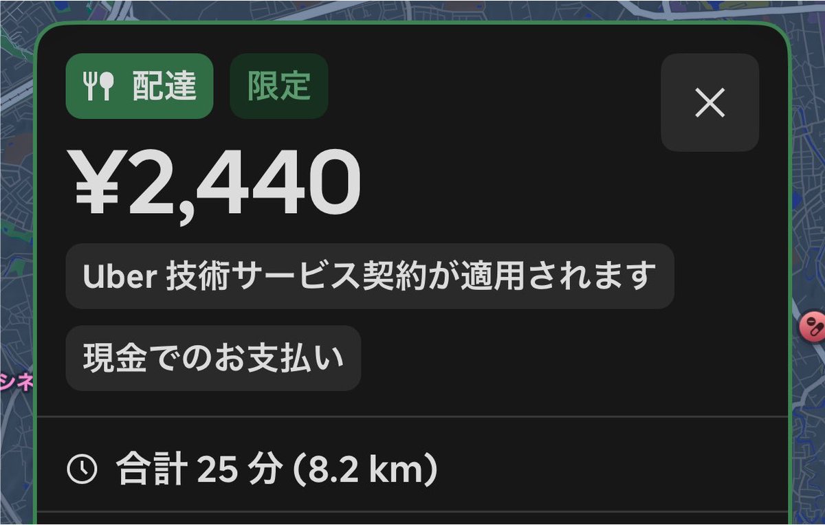 aixyz77's tweet photo. 田舎のマクドの閉店後の案件で調理まち… https://t.co/GHlfObZCuZ