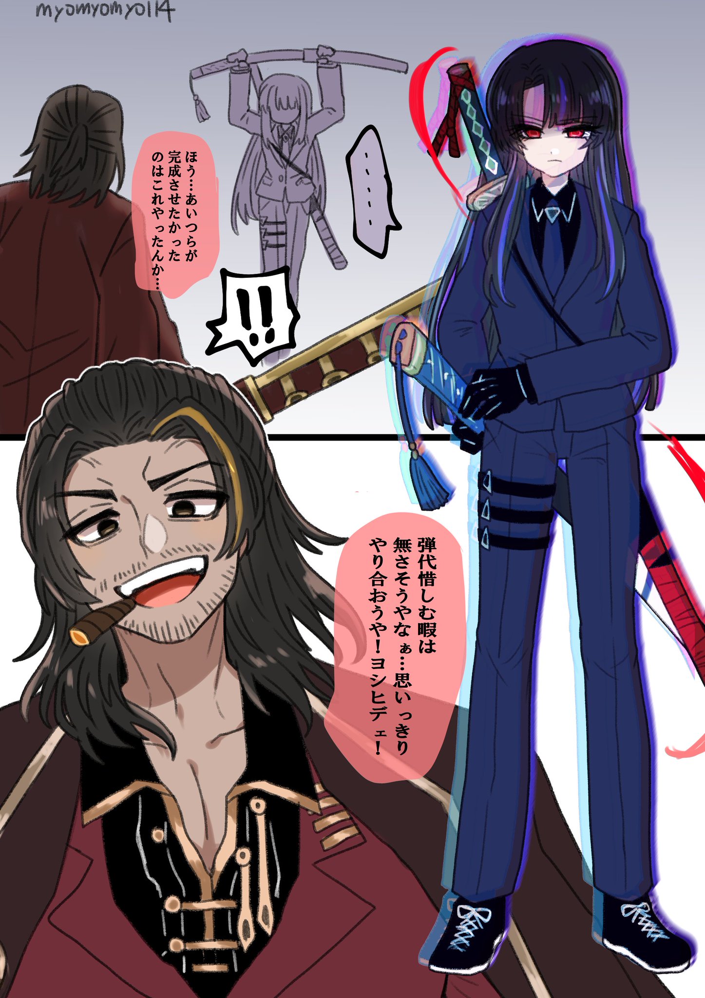 ょ على X: 