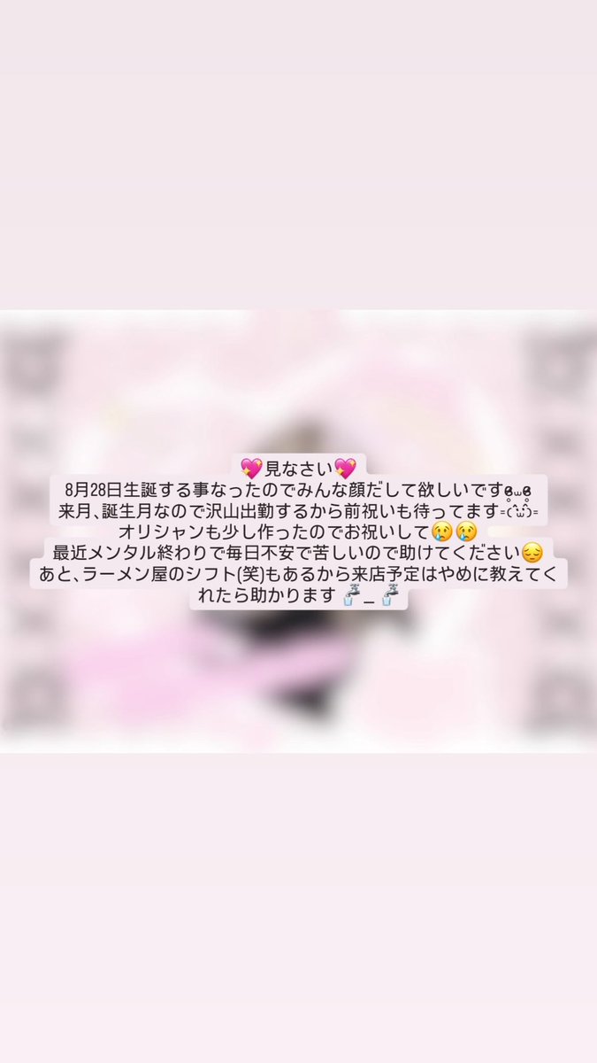 ramu_zz4's tweet photo. さいごなので https://t.co/eYGEqsoXHK