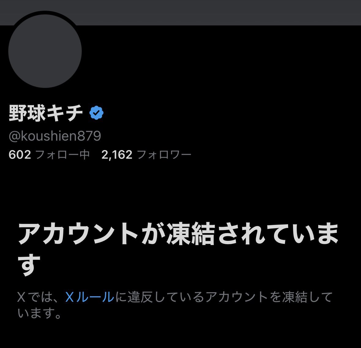 Andy_love26's tweet photo. @haichi_team26 おめでとう https://t.co/SxBCY1dY2J