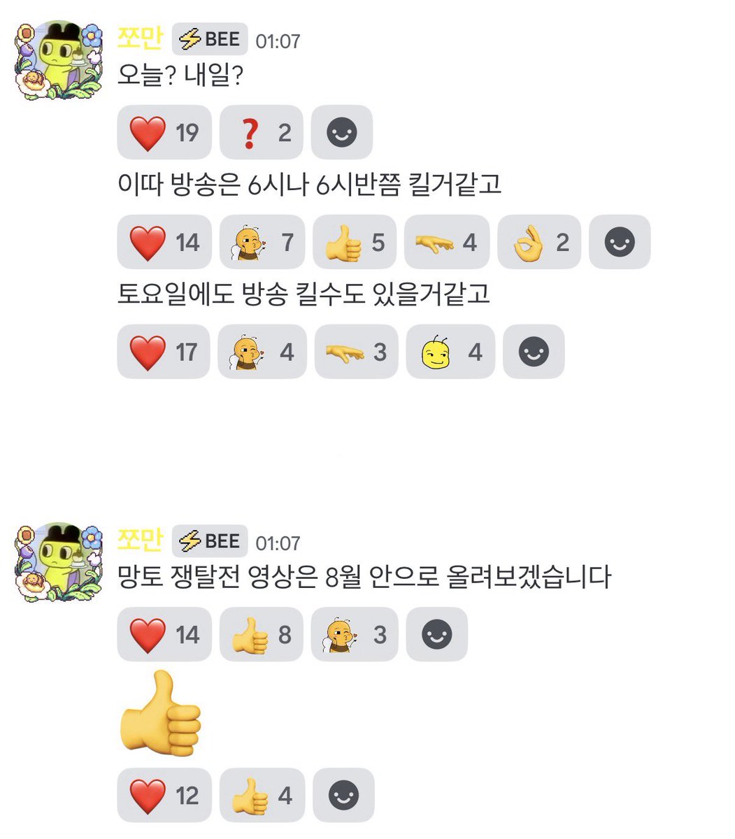beee__honey's tweet photo. 😄😄 https://t.co/s5Hrv3y0Z0