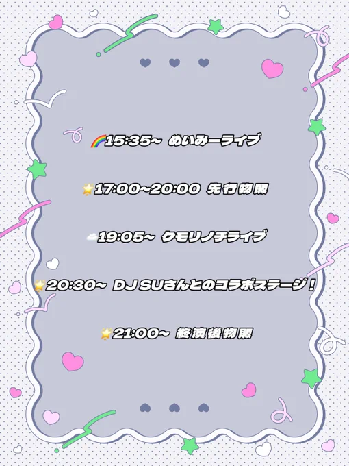 あむ みりん【クモリノチ。/めいどinみんな！】 on X: 