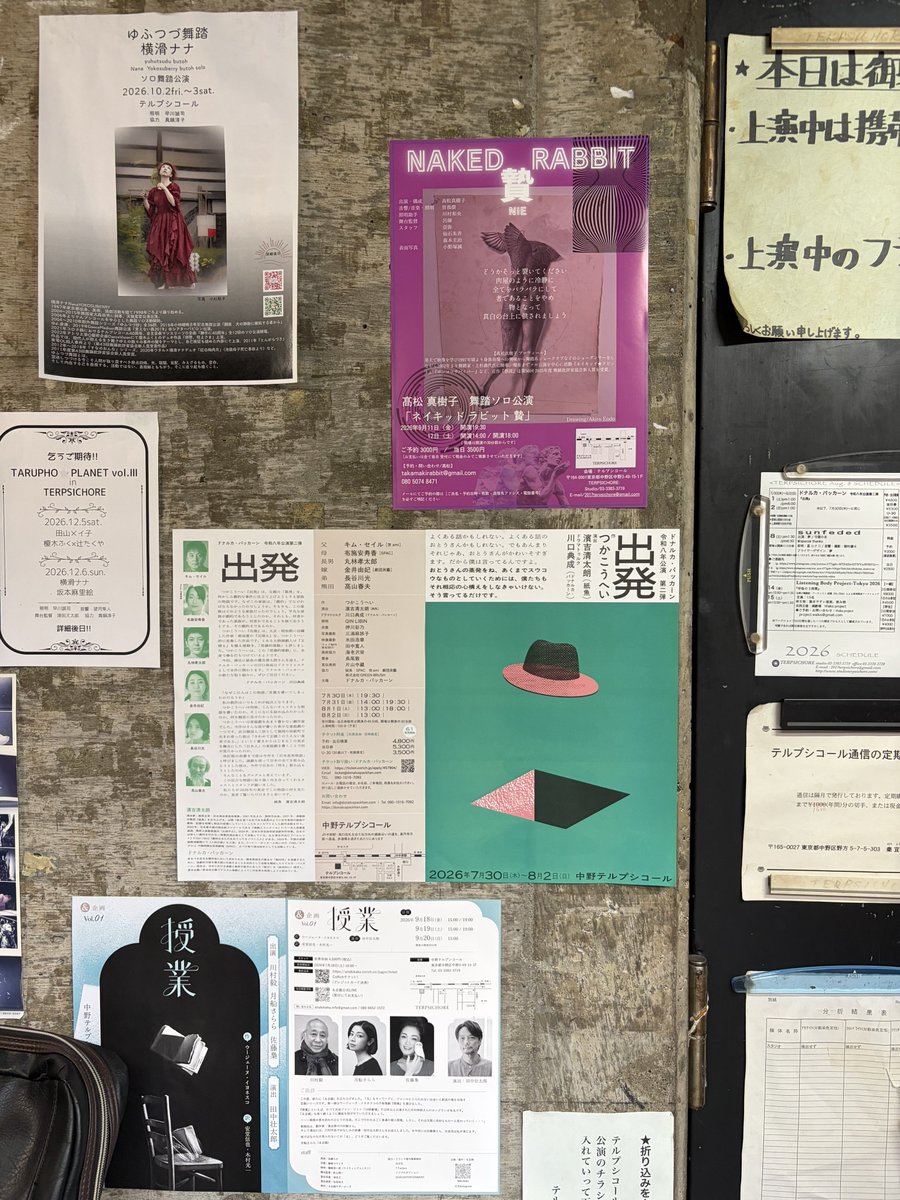 _hi224_'s tweet photo. テルプシコールにてお待ちしております！
🪅https://t.co/KyjO7lalHA🪅 https://t.co/Teg9DHZ4mb
