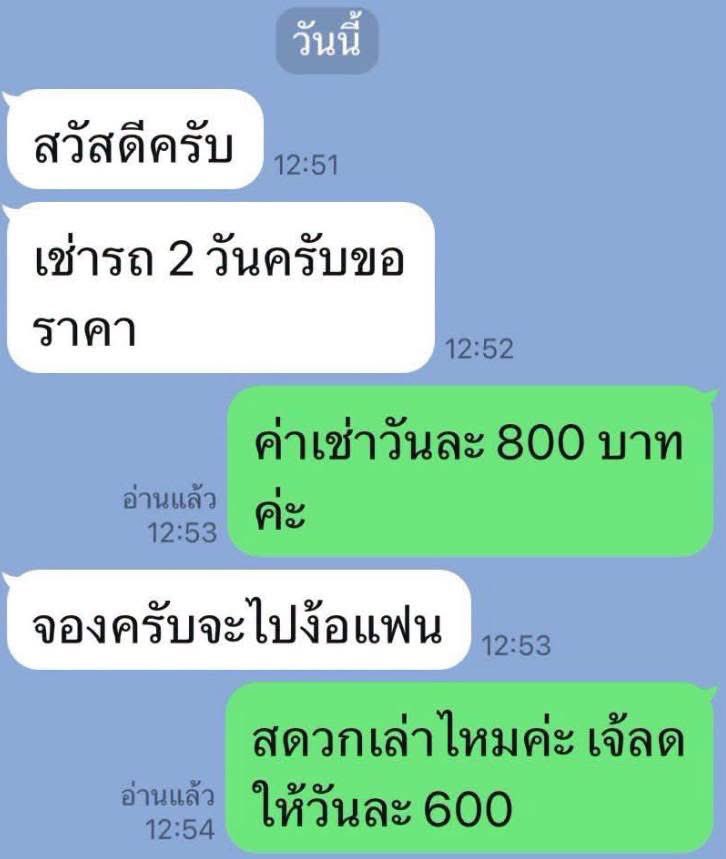 SABENZZ's tweet photo. คนไทยเป็นคนตลก 555555555555555555 https://t.co/NkxvWjY7Jc