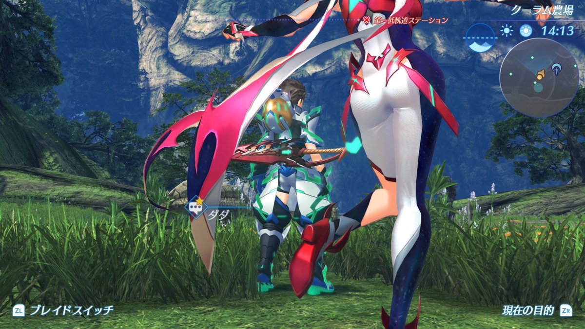 nagamasa33's tweet photo. ホムラの新スタイルの本質 """ケツ""" です
#ゼノブレイド2 #NintendoSwitch2 https://t.co/XVkDVdKT35
