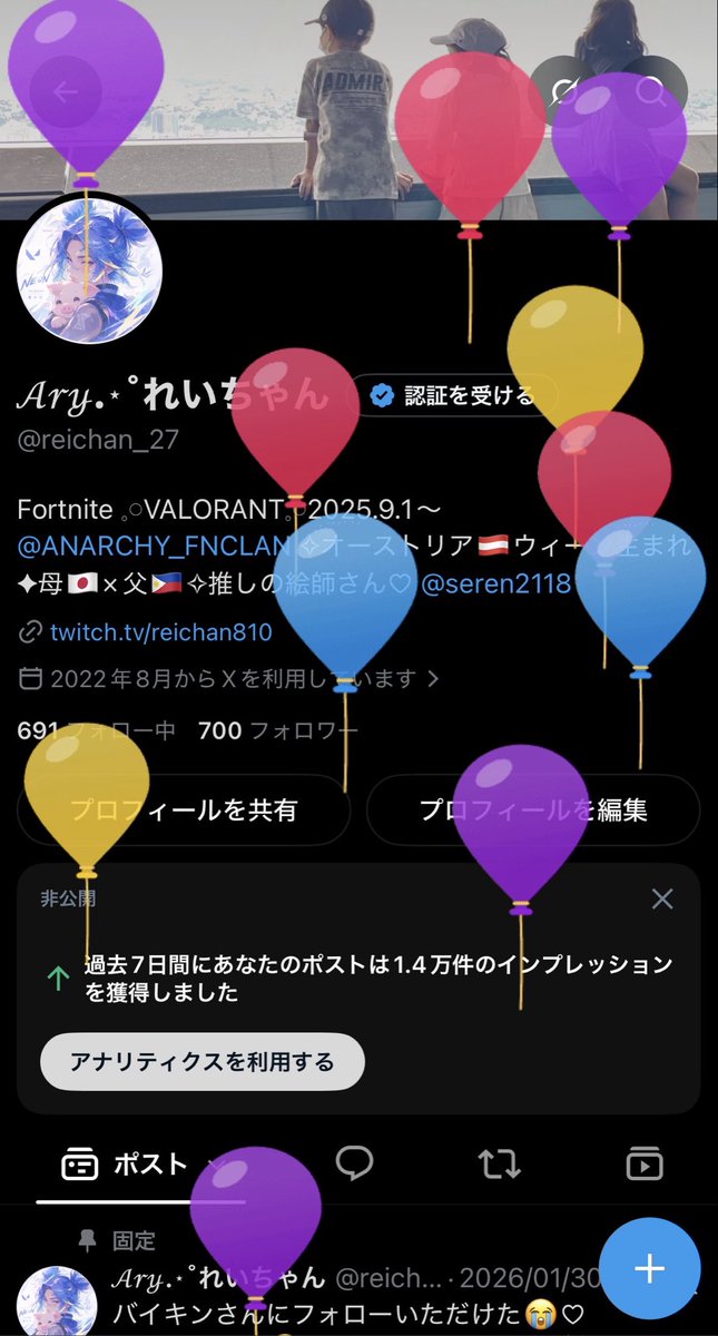 𝒜𝓇𝓎.⋆˚れいちゃん tweet media
