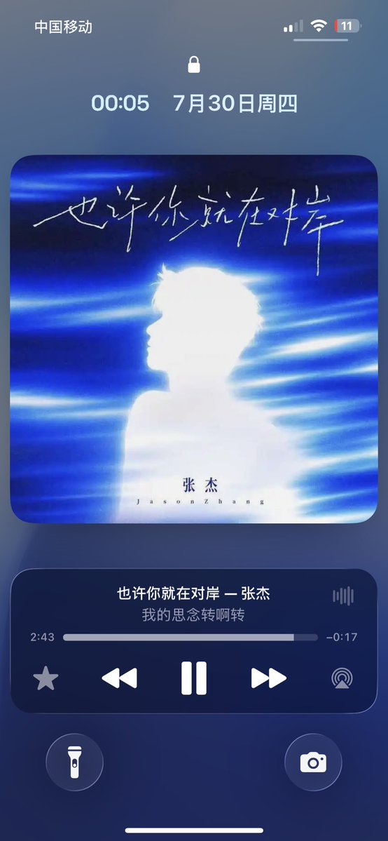 sense_ninth's tweet photo. 7月的尾巴还能有哥的新歌听
好幸福🥹
要🔁19821220次 https://t.co/JzCqyrbCQV