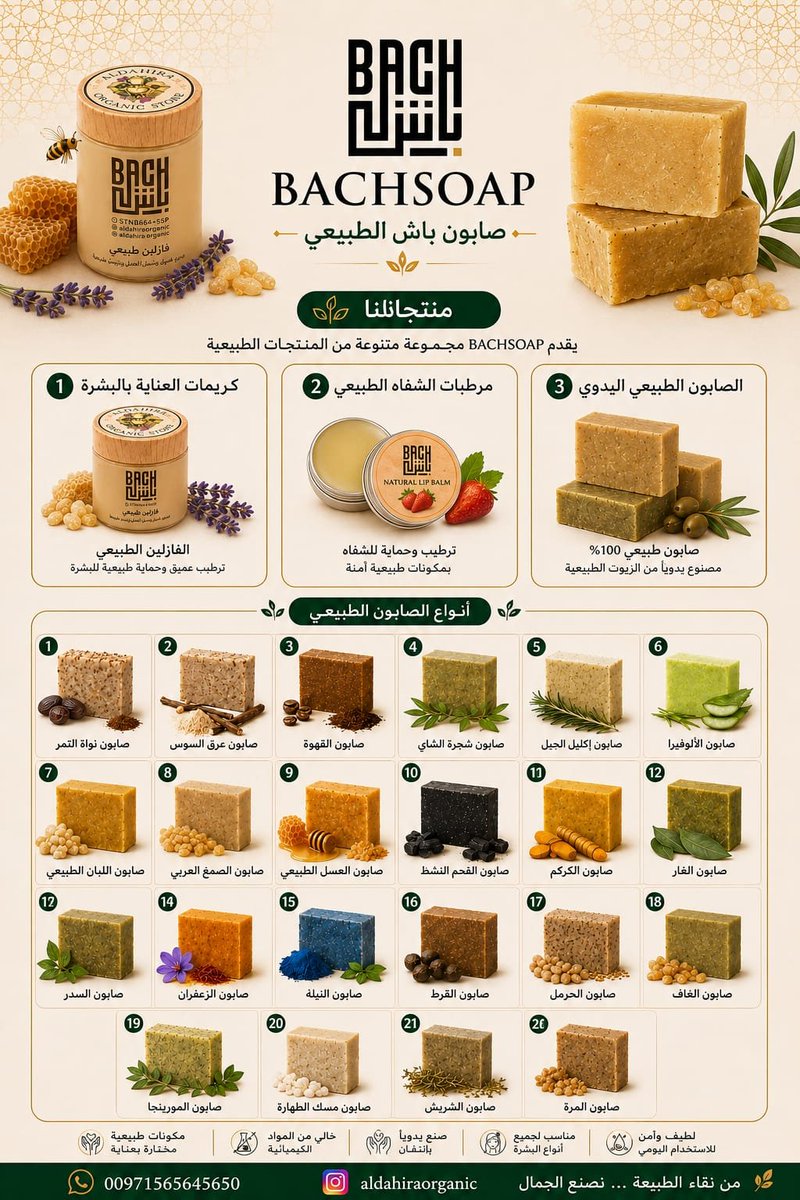 dawocom's tweet photo. لطلب وتساب    0565645650 https://t.co/o6Ol6KssWF