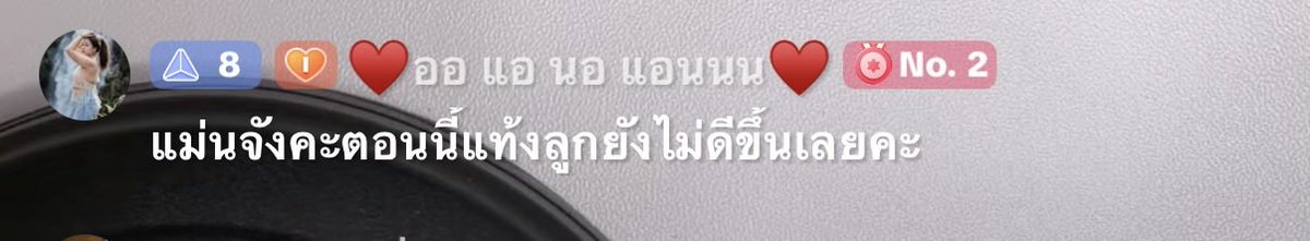 feimuaycoti's tweet photo. ݁     𓈒 เฟ่ยหมวยคิวว่าง ݁น้า    
   ลูกดวงรอคำทำนายไม่เกิน ݁5 นาทีนะคะ
           운세  . . .           
 ㅌ  สามารถดูรีวิว ݁ที่ 𓈒 ปักหมุด / ไฮไลท์   เลย ย ย݁
                                 ֯  ㅈ 𓈒
𓇥     บ้านเขียว @baimonnss3      🩷              #ดูดวง https://t.co/GtQf47dIPO