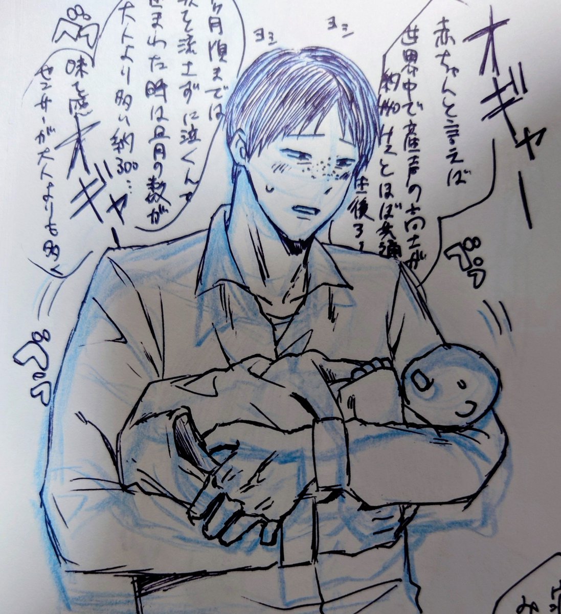 hiwai___'s tweet photo. ヒラガイ家に赤ちゃんが産まれました https://t.co/QRhdqFl1fy