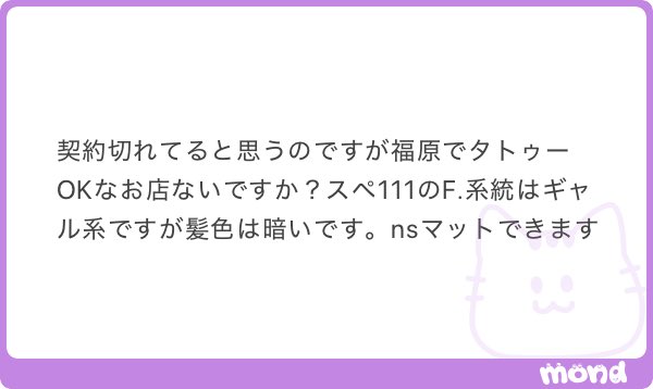 Onizuka_sd's tweet photo. 1500￤舐められてる笑 https://t.co/YaDeK1Cwa8