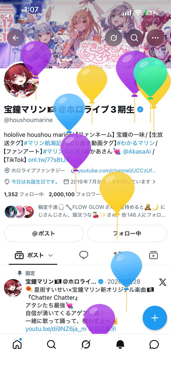 KingCocochi's tweet photo. @houshoumarine 200万人いってる！！おめでとう🎉 https://t.co/qHUQDSyt3x