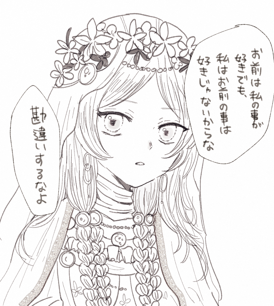yuzuponfrom2's tweet photo. https://t.co/qMtVmg2GeD