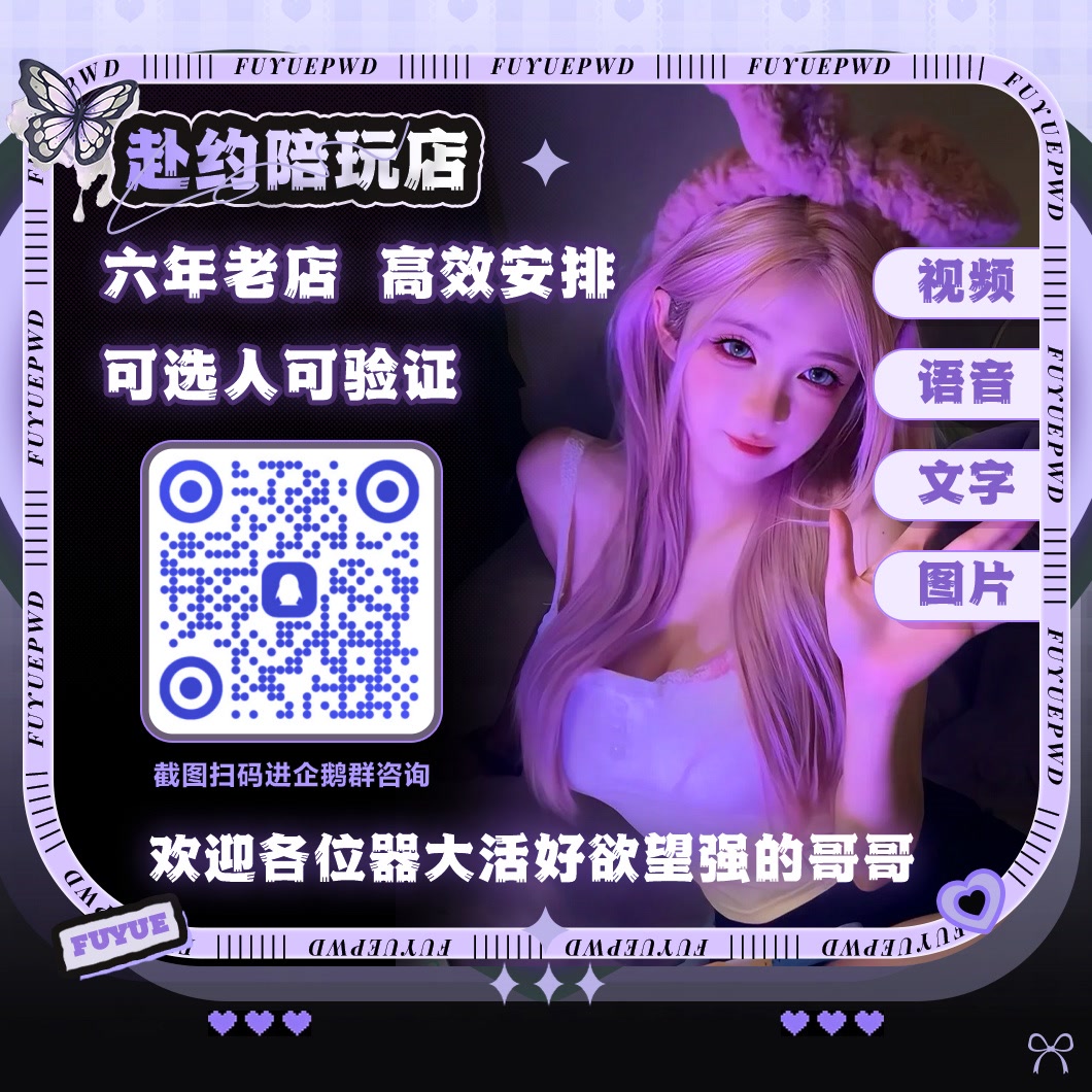 ChelseaDav95066's tweet photo. 🐸裸聊 🧖洗脑  😍女高中生  🧉乳夹  🌷黑丝控  🚅宅男  🔽文援 👻女王婊  🌍抖m  🏣精盆  🦽女铲  🧦JK  🐝福利姬 🔳出卖  💕内射  🧲母猪  🧜绿奴  🧠NTR  🤣每日大赛

企鹅群： 1110432

TG： FYPWD985 https://t.co/vfFjGdXoC5