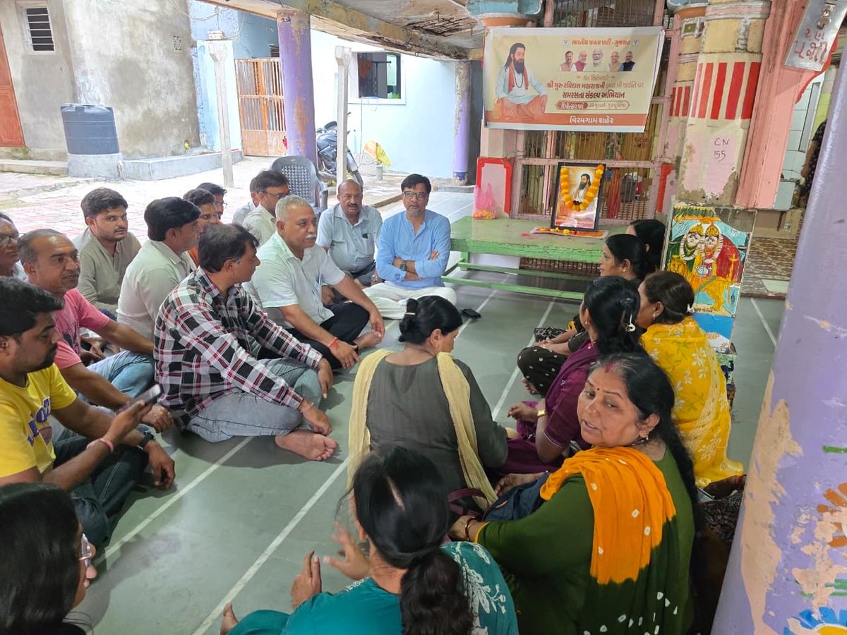 navdeepdodia's tweet photo. કરમ બંધન મેં બંધ રહિયો,ફળ કી ના તજિયે આસ 
કમઁ માનુષ કા ધમઁ હૈ,સત ભાખૈ રવિદાસ…

ભારતીય જનતા પાર્ટી વિરમગામ શહેર દ્રારા ‘શ્રી ગુરુ રવિદાસજી મહારાજ સમરસતા દીપ મહોત્સવ’ @કાશી વિશ્વનાથ મહાદેવ મંદિર,વિરમગામ ખાતે યોજાયો.
@BJP4Gujarat @narendramodi @AmitShah @Bhupendrapbjp @AjayMember https://t.co/em7Jmexklu
