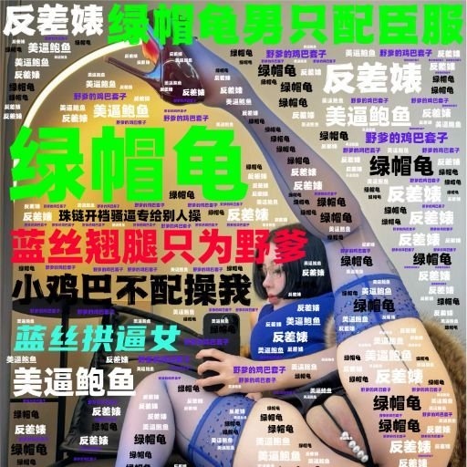 vxvfk34945186's tweet photo. 绿狗的丑态，图片里面就是你！ https://t.co/BkAFNMKXEg