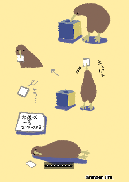 ningen_life_'s tweet photo. 今日も一日 https://t.co/gr84Ufxatf