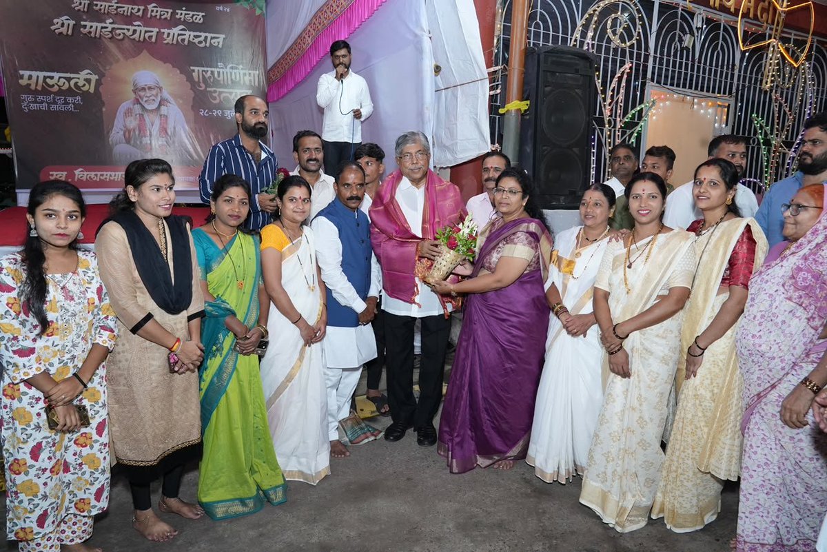 ChDadaPatil's tweet photo. गुरुपौर्णिमेचे औचित्य साधून आज कोथरूड येथील शास्त्रीनगर येथे 'श्री साई मित्र मंडळ' आणि 'साईज्योत प्रतिष्ठान' यांच्या संयुक्त विद्यमाने श्री साईबाबांच्या भव्य आरतीचे आयोजन करण्यात आले होते. 

या भक्तिमय सोहळ्याला उपस्थित राहून साई बाबांच्या आरतीचा लाभ घेतला व उपस्थित सर्व भाविकांना गुरुपौर्णिमेच्या मंगलमय शुभेच्छा दिल्या.

​या प्रसंगी साईज्योत प्रतिष्ठानचे अध्यक्ष कैलास मोहोळ, कार्याध्यक्ष सचिन पवार, नगरसेविका रुपाली पवार, विश्वास मुरकुटे, वैभव मुरकुटे यांच्यासह मंडळाचे सर्व पदाधिकारी, कार्यकर्ते आणि स्थानिक नागरिक मोठ्या संख्येने उपस्थित होते.

📍२९ जुलै २०२६, कोथरूड 

​#GuruPurnima #SaiBaba  #GuruVandana #Kothrud #Pune #ShastriNagar #SaiJyotPratishthan

@BJP4Maharashtra @BJP4PuneCity
