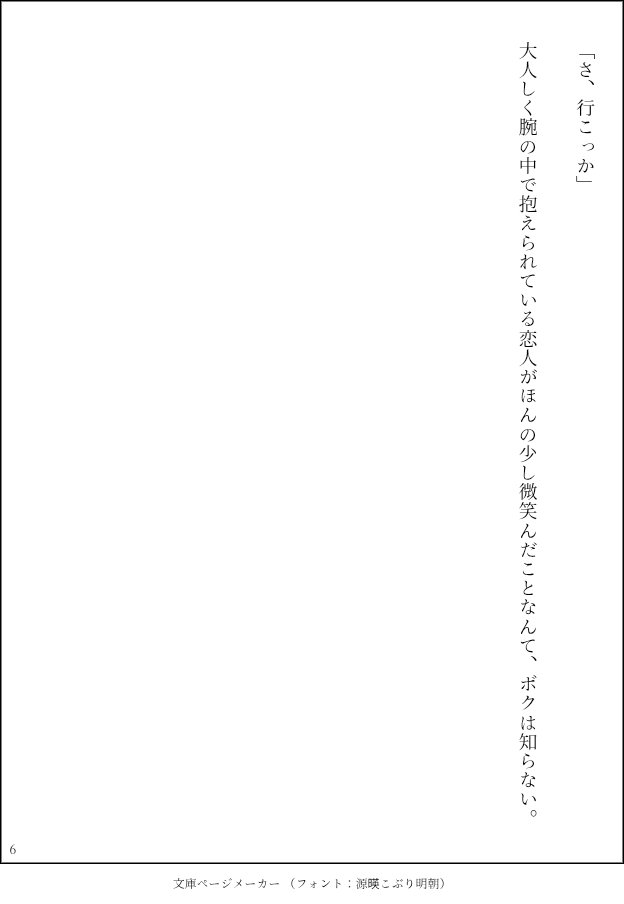 _makihara_'s tweet photo. https://t.co/C22JHID9iT