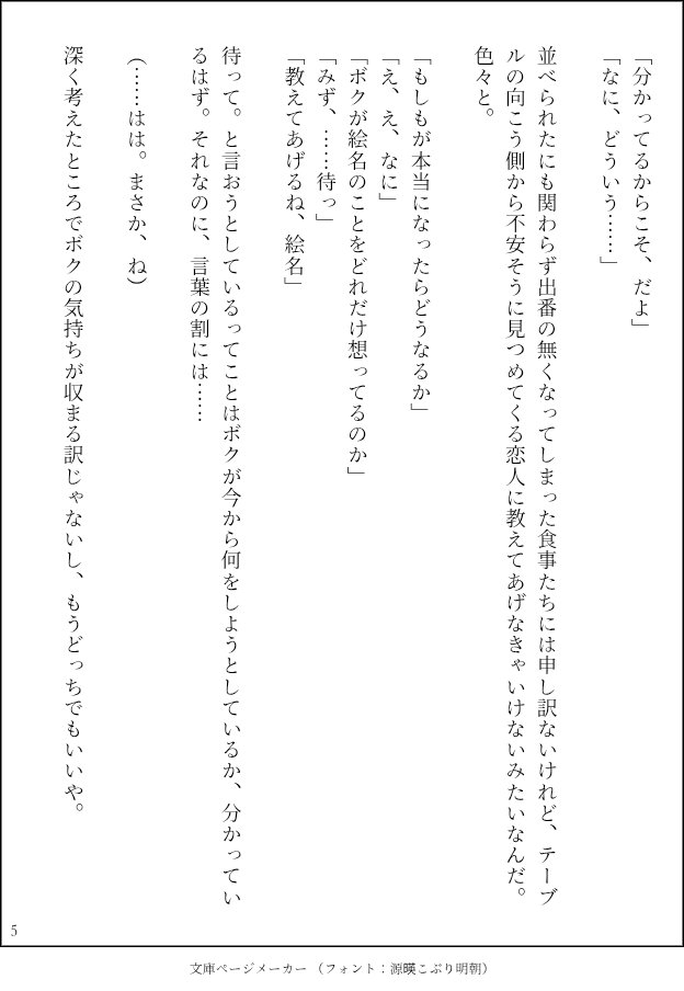 _makihara_'s tweet photo. https://t.co/C22JHID9iT