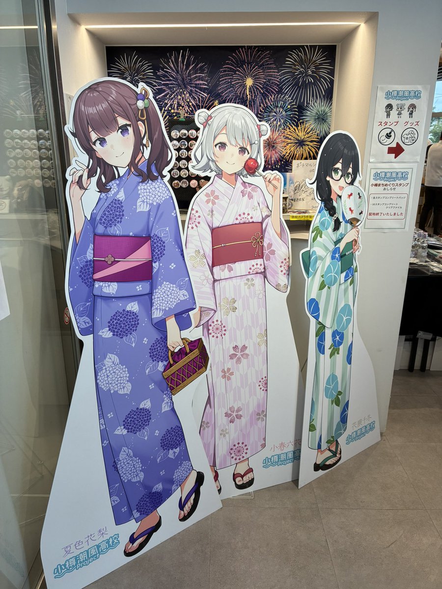 Uds0826's tweet photo. カリセン拝み祭り https://t.co/1xCTwzXjqn