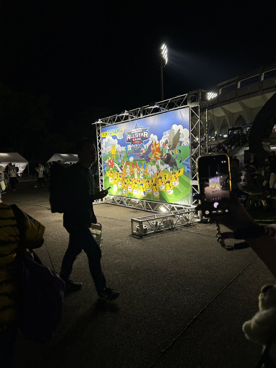 youchat20's tweet photo. オールスター楽しかった~！雨も降らなくてよかった！ https://t.co/kfxGWLQmAe