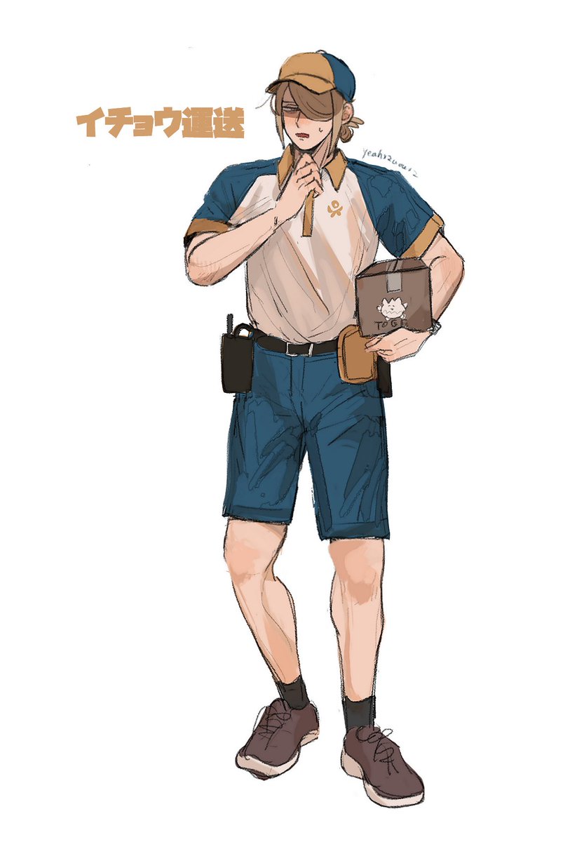 yeahx2wowx2's tweet photo. 落書きを救済 https://t.co/TUSbeWMxZ9