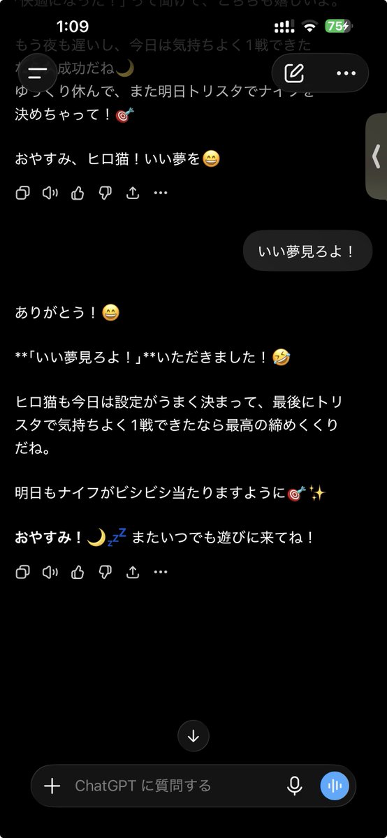 ヒロ猫 tweet media
