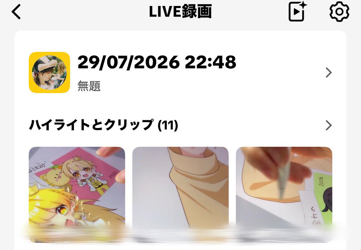 ゆなち(ˆ. ̫ . ꜀ˆ)🪽 (@yuna__0608) / Posts / X