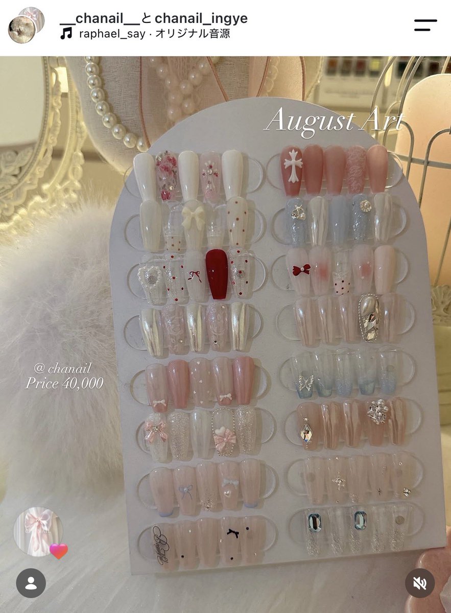 ams2tae's tweet photo. 🇰🇷샤네일8月アートきたあああああ💍💗

4万ウォンアートはコスパ良すぎ🥰
予約済み👼🥀楽しみ🧑‍🩰 https://t.co/quH8WlOVXU