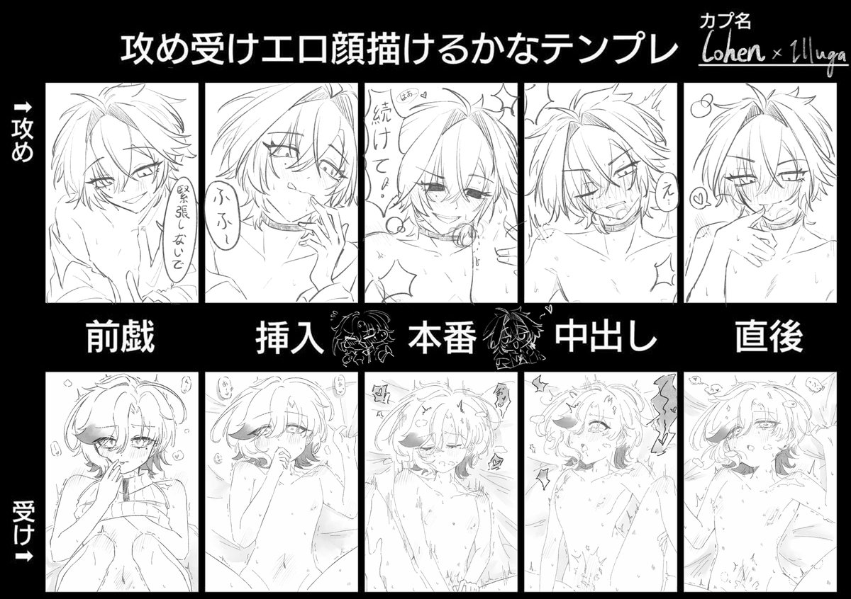 KabeSanaf_0502's tweet photo. 合作#3 （？）

Lohen：@Luoooo05 
Illuga：@KabeSanaf_0502 

#lolluga #ロエイル https://t.co/X9AzmPgzQX