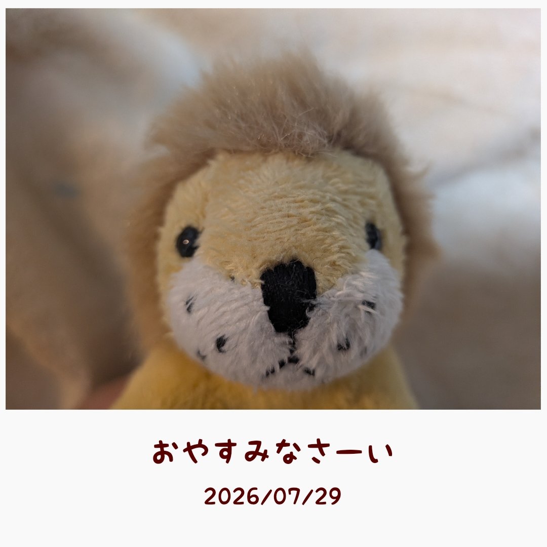 _kimiyo's tweet photo. おやすみなさいませ〜 https://t.co/2bvRxgUWV2