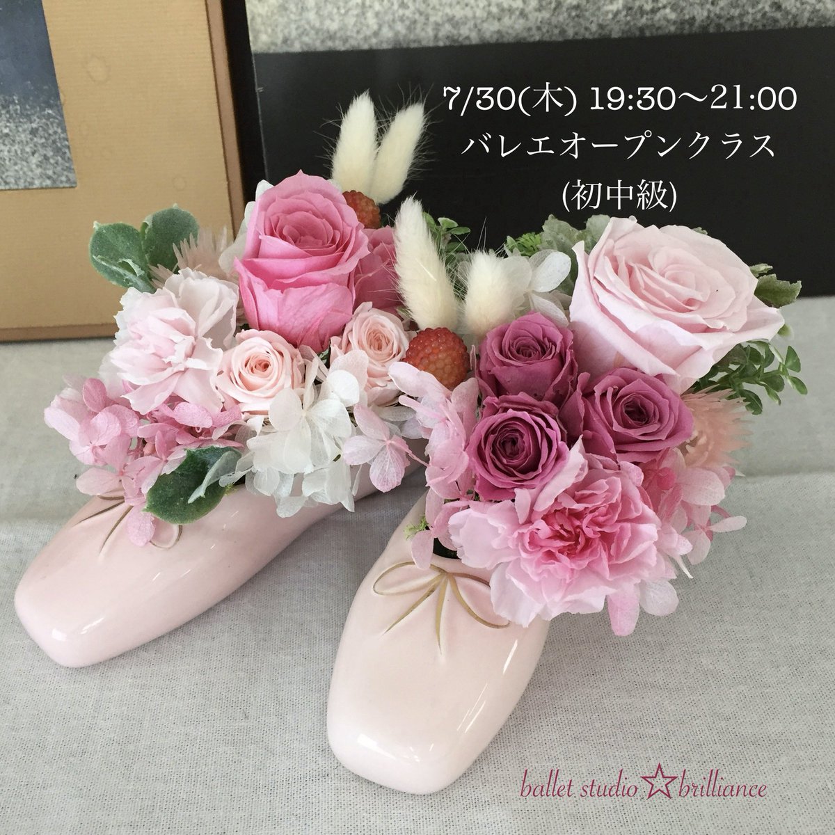 balletbrillian's tweet photo. 【7/30(木)のレッスン】

🩰17時〜Cクラス(幼児〜小1)
🩰18時〜A・Bクラス(小学生以上)

🩰19時30分〜バレエオープンクラス(初中級)
▼予約▼
https://t.co/nEK9OZwy90

#バレエスタジオブリリアンス
#バレエ
#岡山バレエ
#バレエオープンクラス岡山
#習い事
#生徒募集中
#無料体験レッスン実施中 https://t.co/lXlJswxPEQ