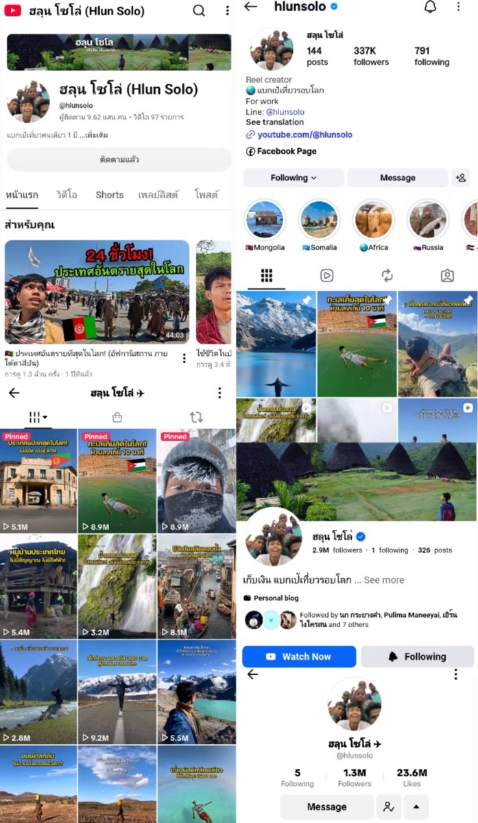 🦋ส้มซ่า🐈และ🐈⬛ปลาย่าง🦋 tweet media