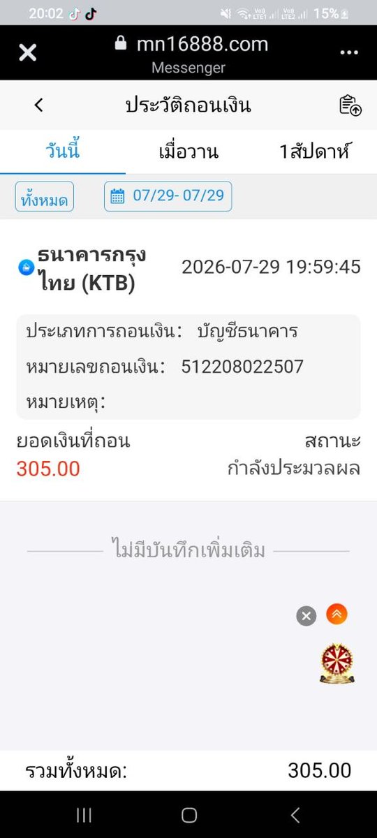 tidpun77's tweet photo. เว็บใหม่ล่าสุด  MN168🐉
สมัครสมาชิกใหม่รับฟรี 29.9

พิกัดล่าสุด https://t.co/db64uAcqFf https://t.co/anyeHK6IOr